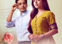 Lost in Love Teasers December 2025