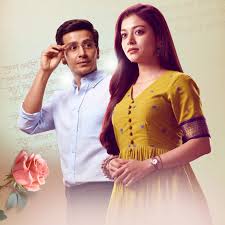 Lost in Love Teasers December 2025